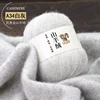 50 grams Cashmere Hand-knitted Cashmere Yarn Wool Cashmere Knitting Yarn Ball Scarf Wool Yarny Baby 2