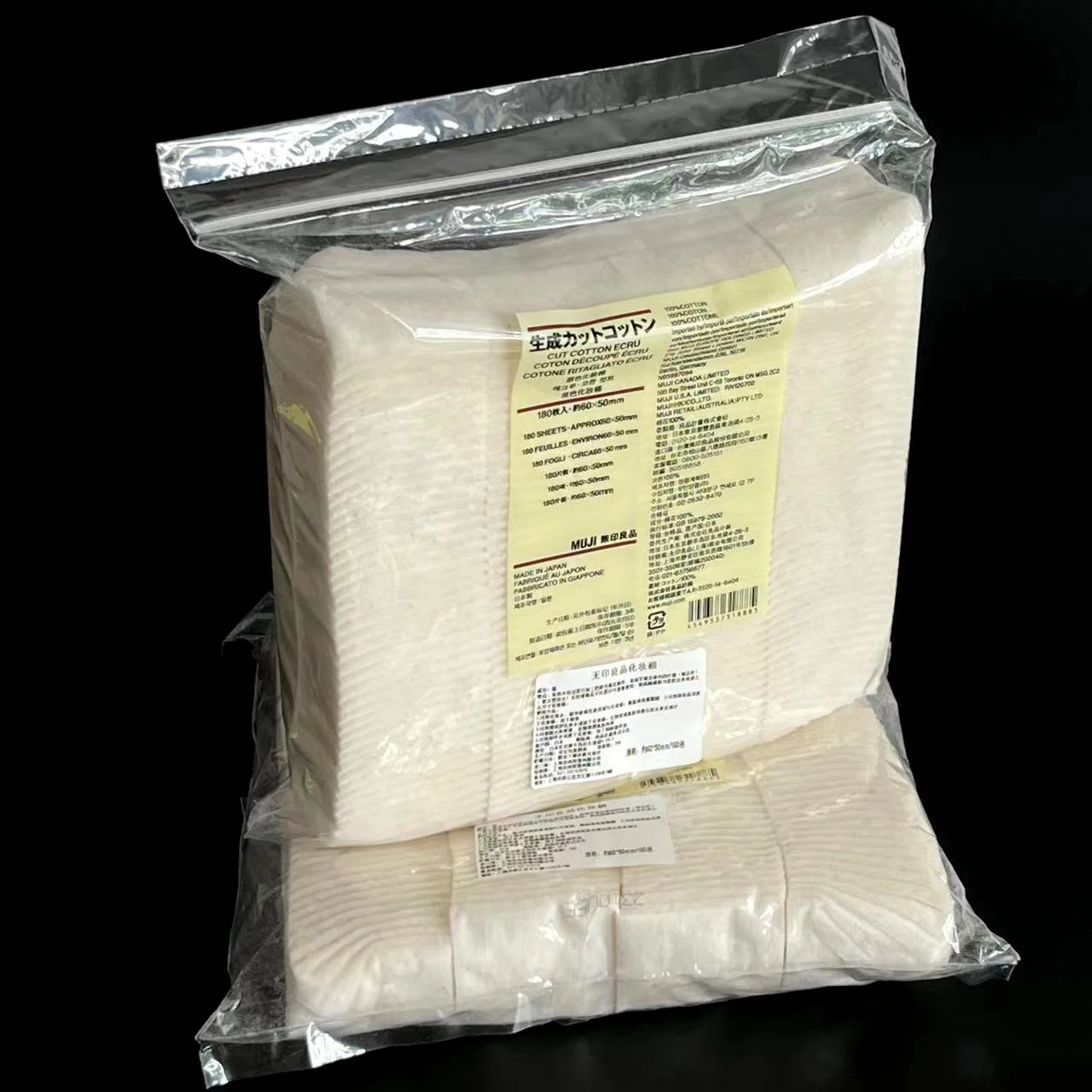 Organic Cotton Soft Pads 1