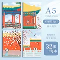 A5 4 PC set  E