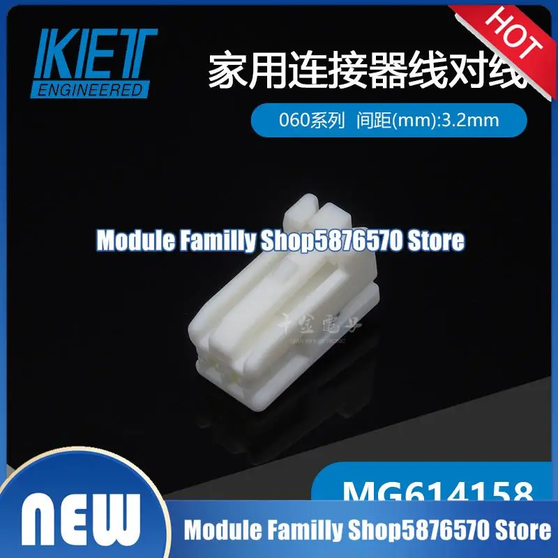 

100/шт/партия, новый и оригинальный коннектор MG655593