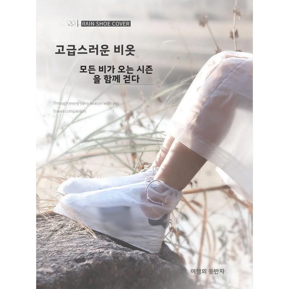 두꺼운 방수 PVC 신발 커버 미끄럼 방지 내마모성 야외 여행용 신발 커버 유니섹스 지퍼 스타일 레인 부츠 커버