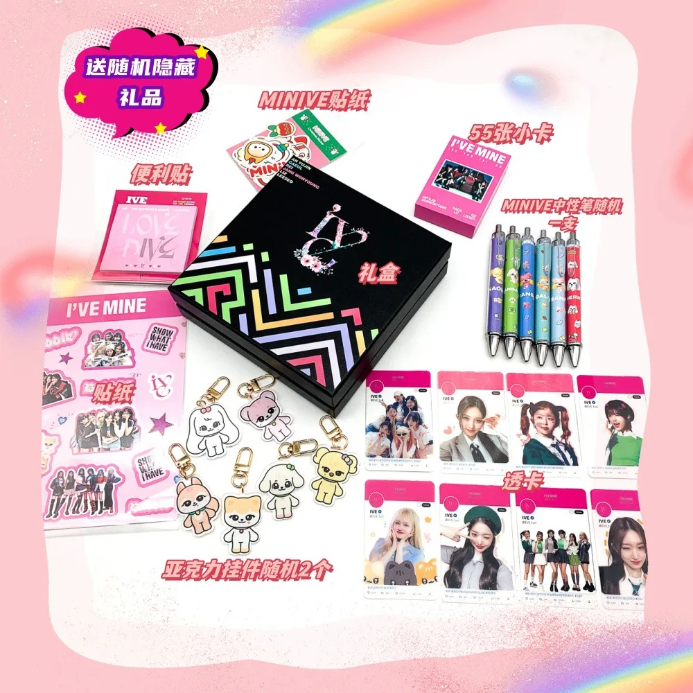 

Kpop IVE Gift Box 7pcs WonYoung Liz Cartoon MINIVE Sticker Bag Accessories Keychain Student Office Writing Pen 55pcs LOMO Card