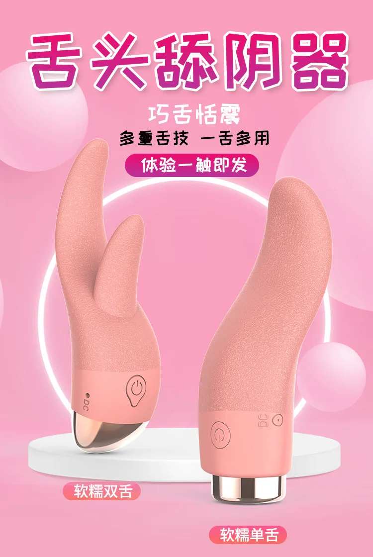 Realistic Double Tongue Licking Vibrator G-spot Stimulator_voghion.com