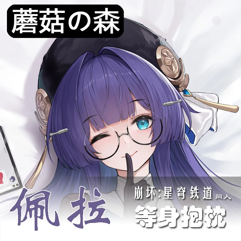 

Anime Honkai Pelageya Sergeyevna Sexy Dakimakura Hugging Body Pillow Case Japanese Pillowcase Cushion Cover Bedding Gigts MGS
