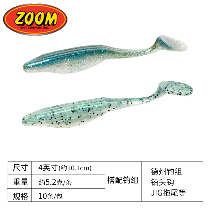 The United States Imported Zoom Bait 4-inch SWIM SUPER FLUKE T