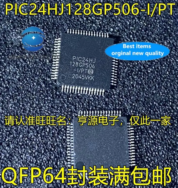 

100% оригинальный новый микроконтроллер PIC24HJ128GP506 PIC24HJ128GP506-I/PT QFP64, 2 шт.
