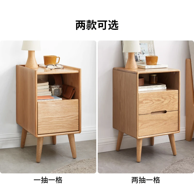 단단한 나무 초소형 침대 옆 테이블, 침실 오크 보관 캐비닛, 현대적이고 간단한 다기능 보관 캐비닛, 조명 포함