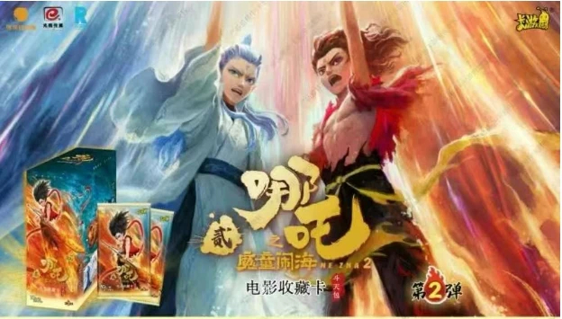 Dragon Wukong Full Movie In Hindi Download Filmywap Black Myth