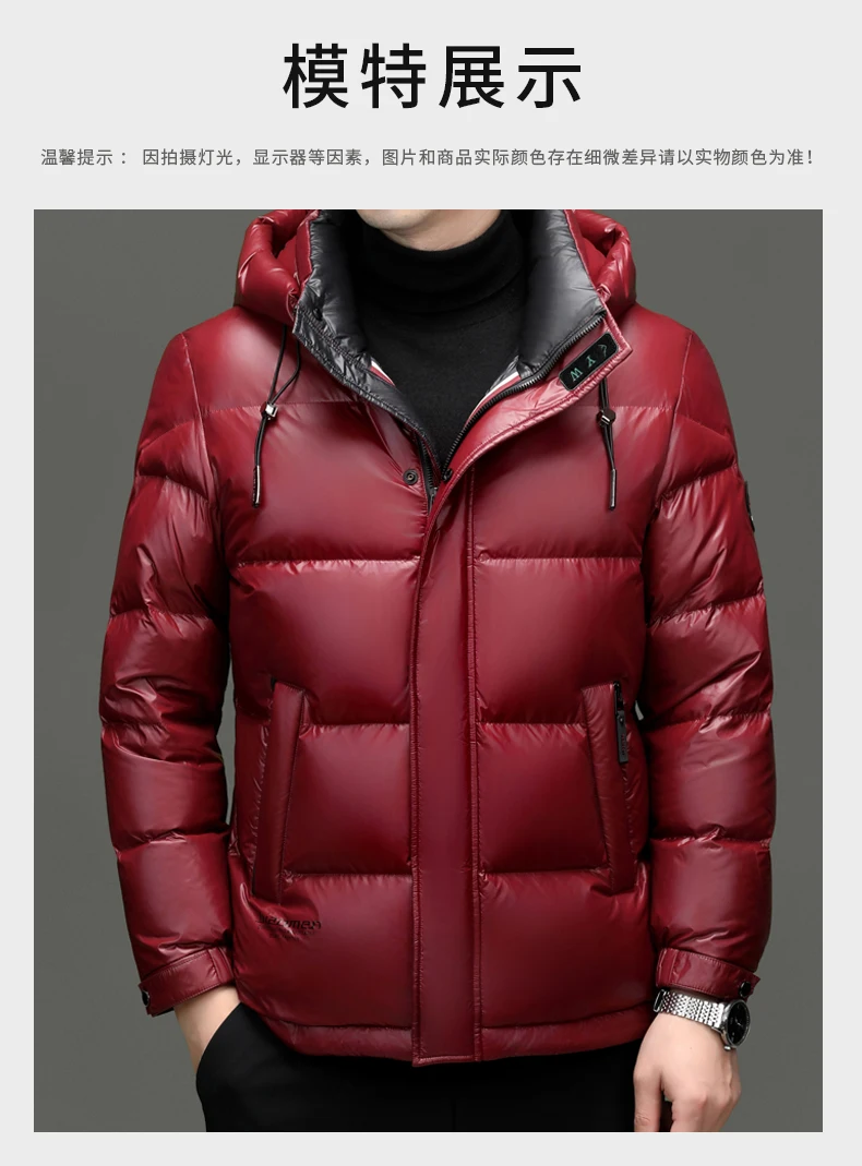 PlatiNum White Duck Down Coat Zipper Detail