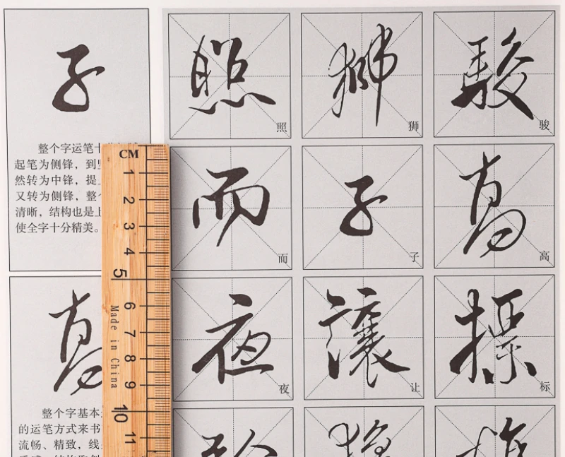 Técnica de Cópia Escova Caligrafia Copybook Running Script Caneta Macia Tutorial Clássicos Chineses Inscrição Livro mi fu 4 Home & Garden