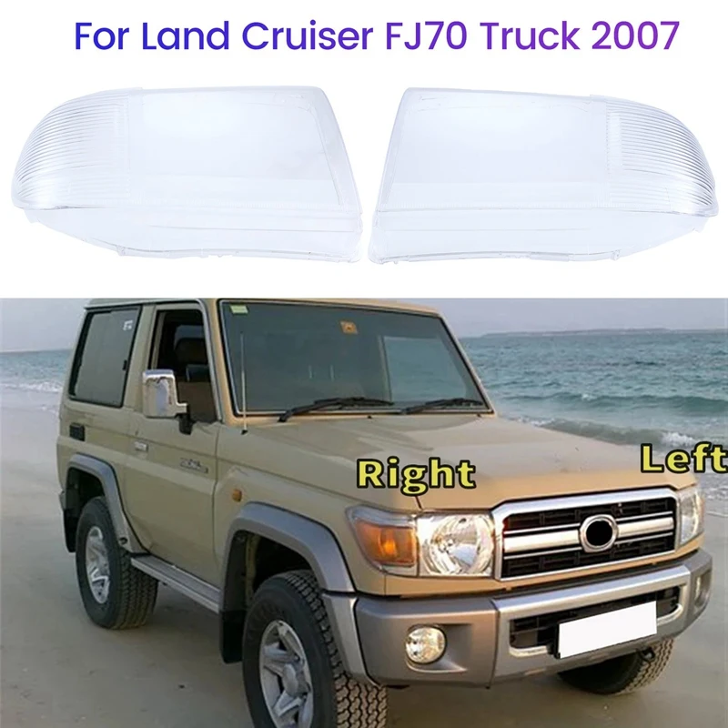 

Автомобильная фара, крышка объектива, передняя лампа, абажур, передняя панель для Land Cruiser FJ70, Грузовик 2007