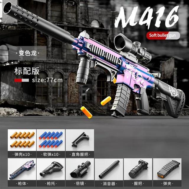 Newly Upgraded Manual Bolt Throwing Shell M416 Soft Bullet Gun Children's Simulation Rifle Shooting Battle Game Toy 5