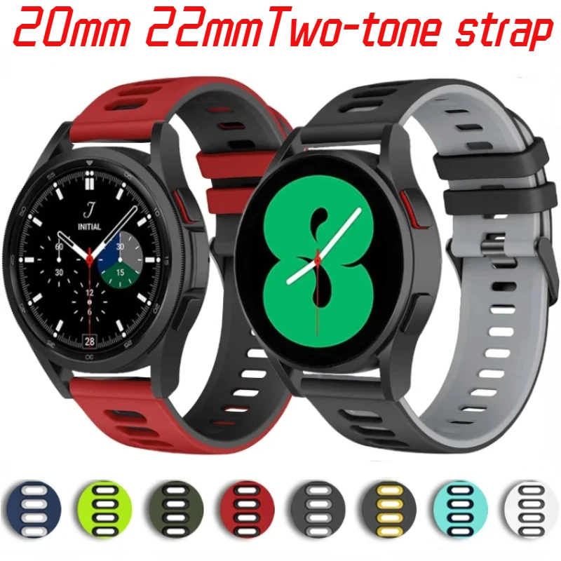

22mm 20mm Silicone Strap For Samsung Galaxy watch 6/5/4/3 Huawei Watch 4/3/GT3 Pro Two-tone Bracelet band for Amazfit GTR4/GTS4