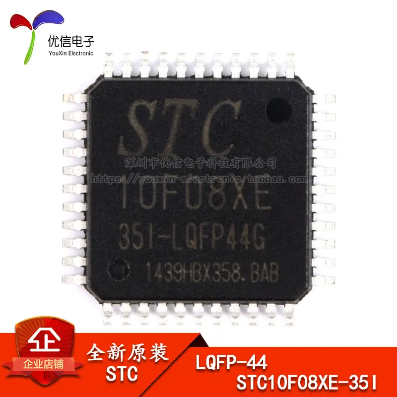 

Free shipping STC10F08XE-35I-LQFP44G 10PCS