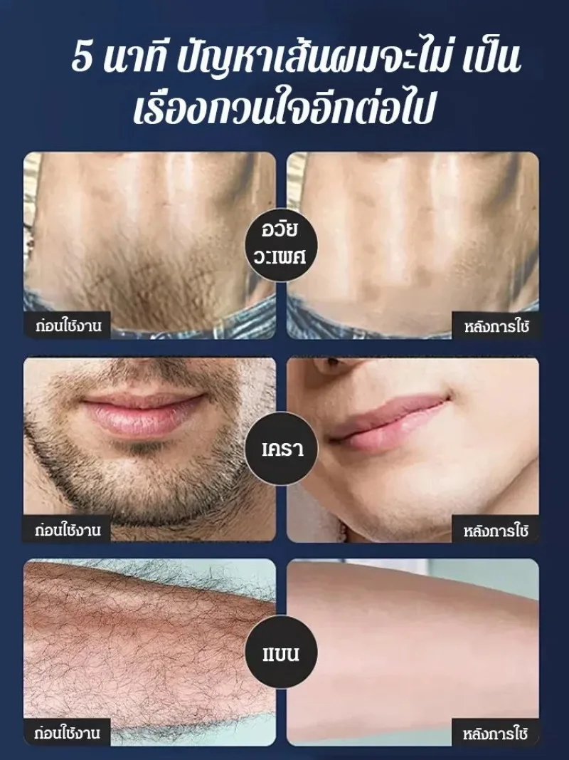 남성용 휴대용 미니 면도기, 휴대용 여행용 면도기, 수염 트리머, 대머리용 미니 차량용 면도기.