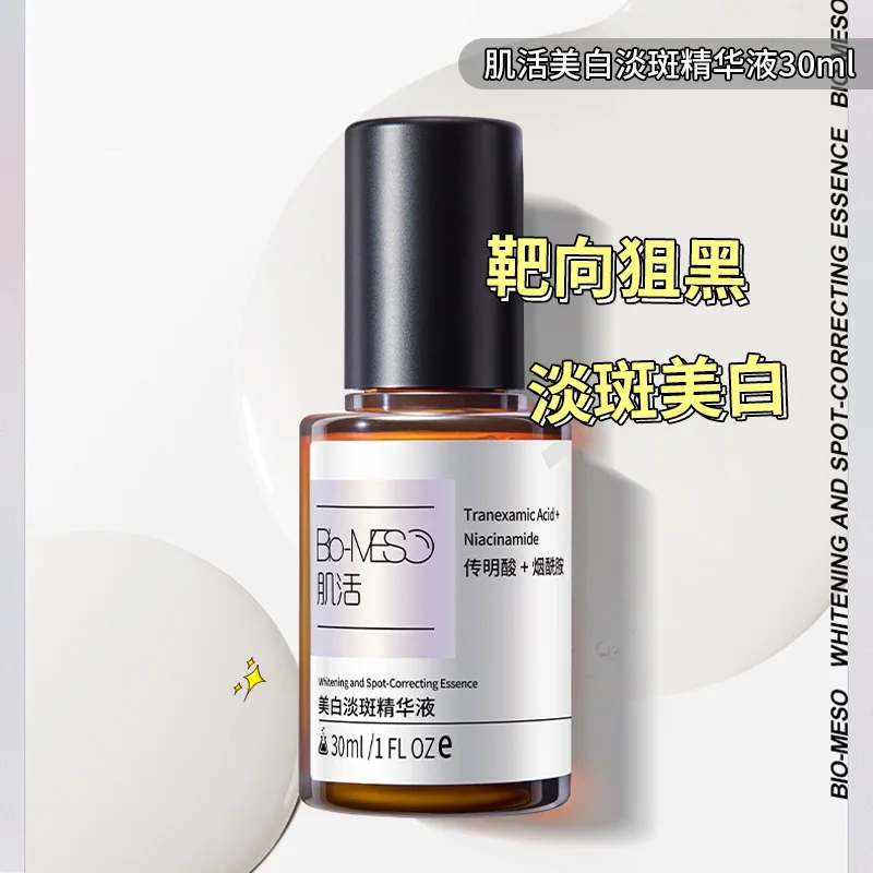 Bio-MESO 377 Brightening & Spot Reducing Serum Whiten Essence Translucent Acid Niacinamide Brightening Face Skin Care Products