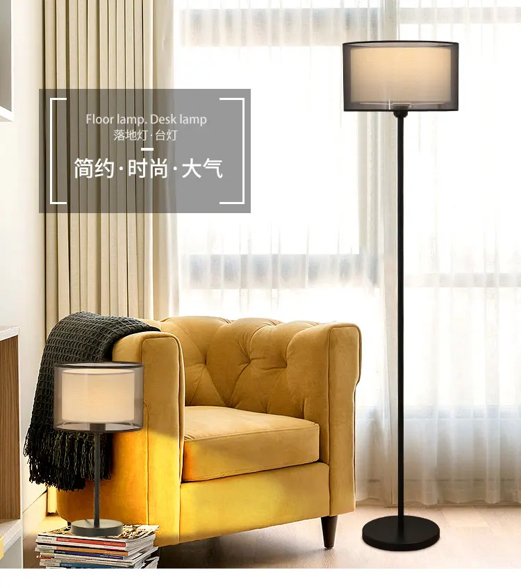 Nordic Floor Lamp Ins Creative Personality Simple Modern Bedroom Bedside Living Room Sofa LED Vertical Led Table Lamp