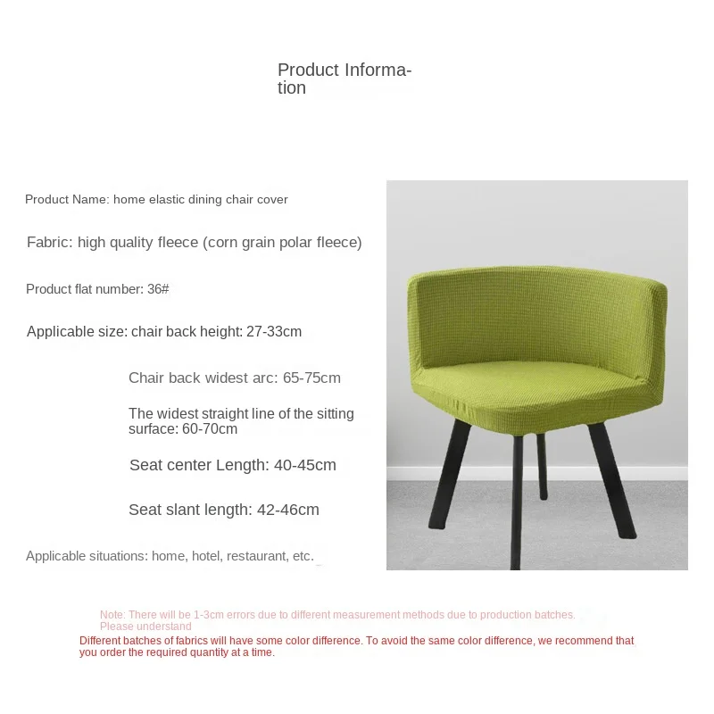 Рисунок 2 - Эластичный флисовый чехол для 