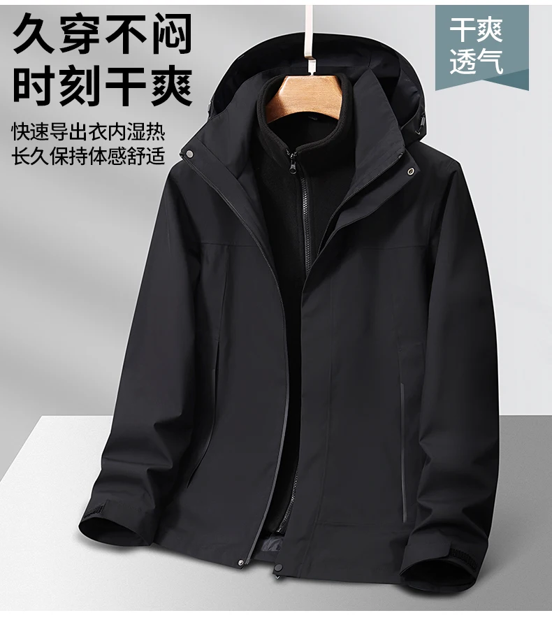 Customizable Autumn and Winter Jacket with Logo Embroidery - Perfect for Outdoor Activities and Corporate Teambuilding Events 7 Sb4b33c6906c84e36aac09c03f204b007k