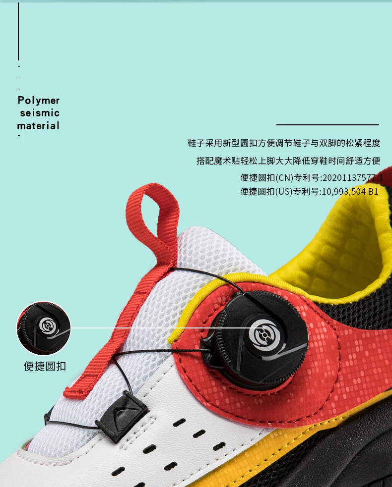 Description Picture 6 of itemChildren's professional bicycle shoes mtb balance bike sports shoes training anti-skid mountain bike road shoes rubber soles