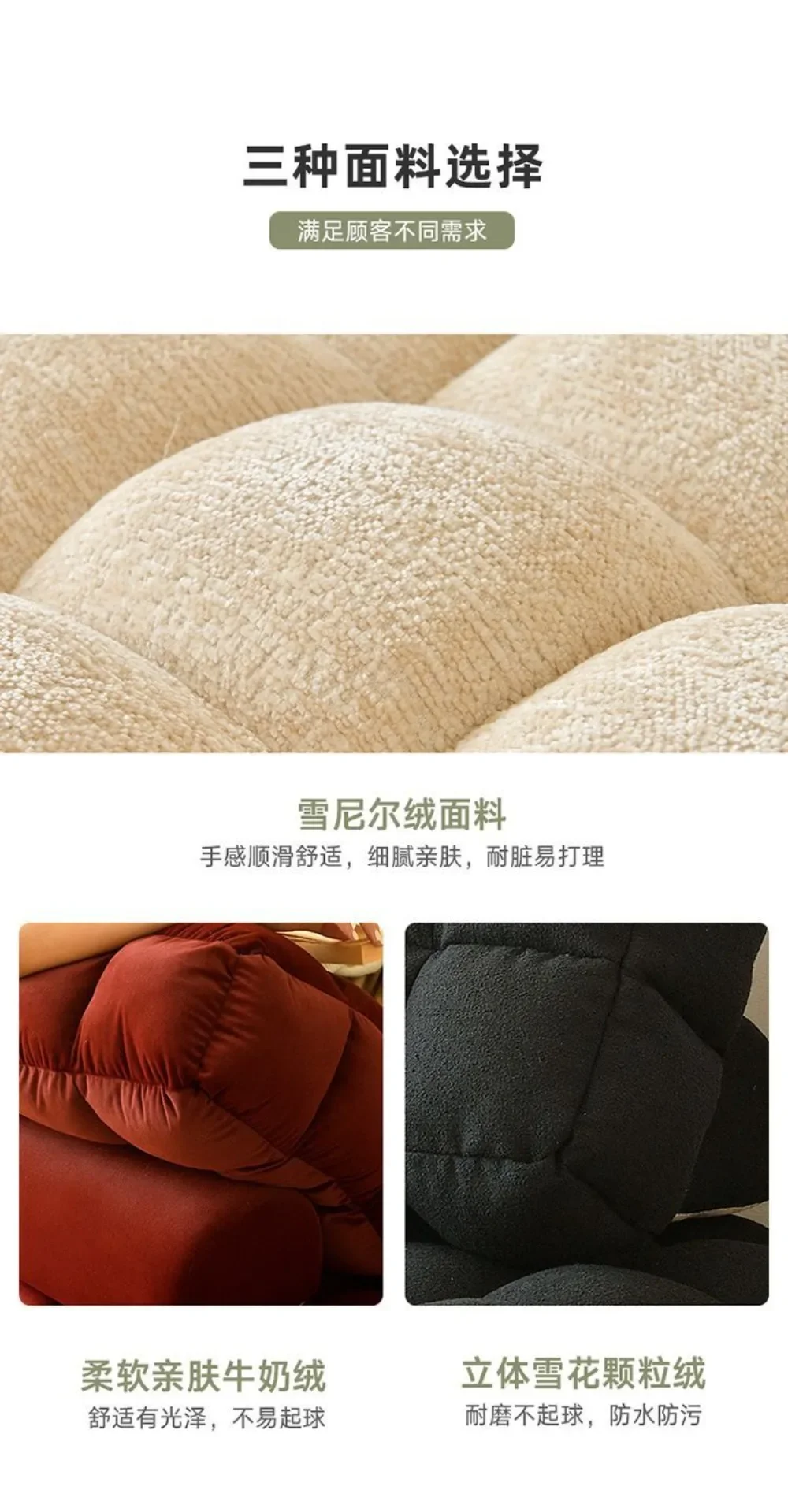Waffle cake balcony lazy sofa tatami rice fabric single person living room combination square module tofu block sofa furniture