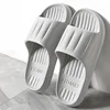 New Home Slippers Women Soft Slides Fashion Light EVA Men Flip Flops Couples Summer Beach Sandals Indoor Comfort Anti-Slip Shoes 3