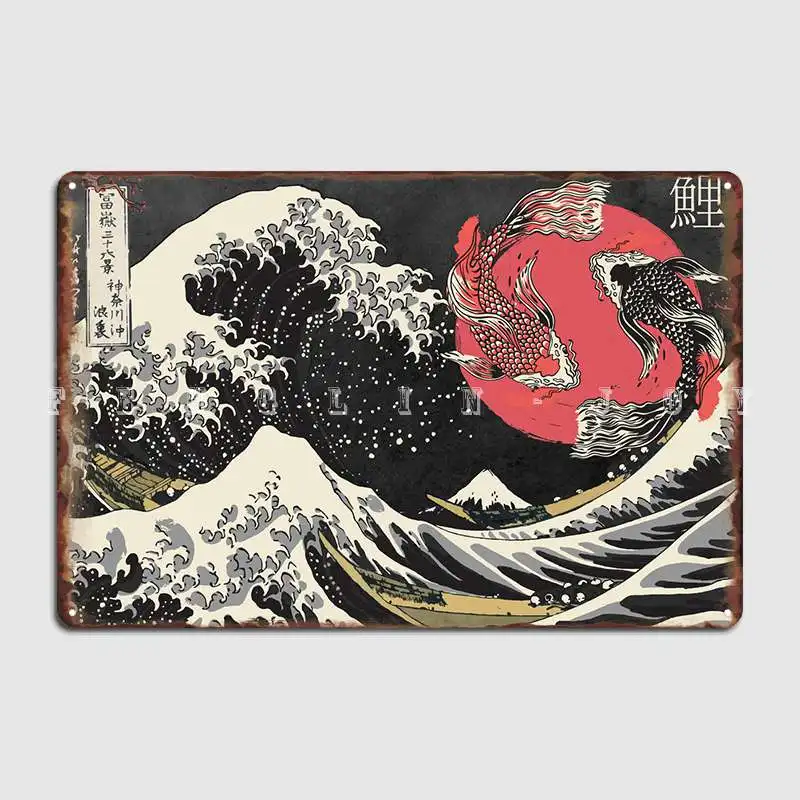 

Koi Fish Yin Yang Kanagawa Poster Metal Plaque Club Bar Wall Cave Funny Painting Décor Tin Sign Posters