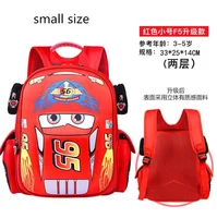 Disney car cartoon bag boys girls primary school 3-12 years old kindergarten cartoon backpack 4