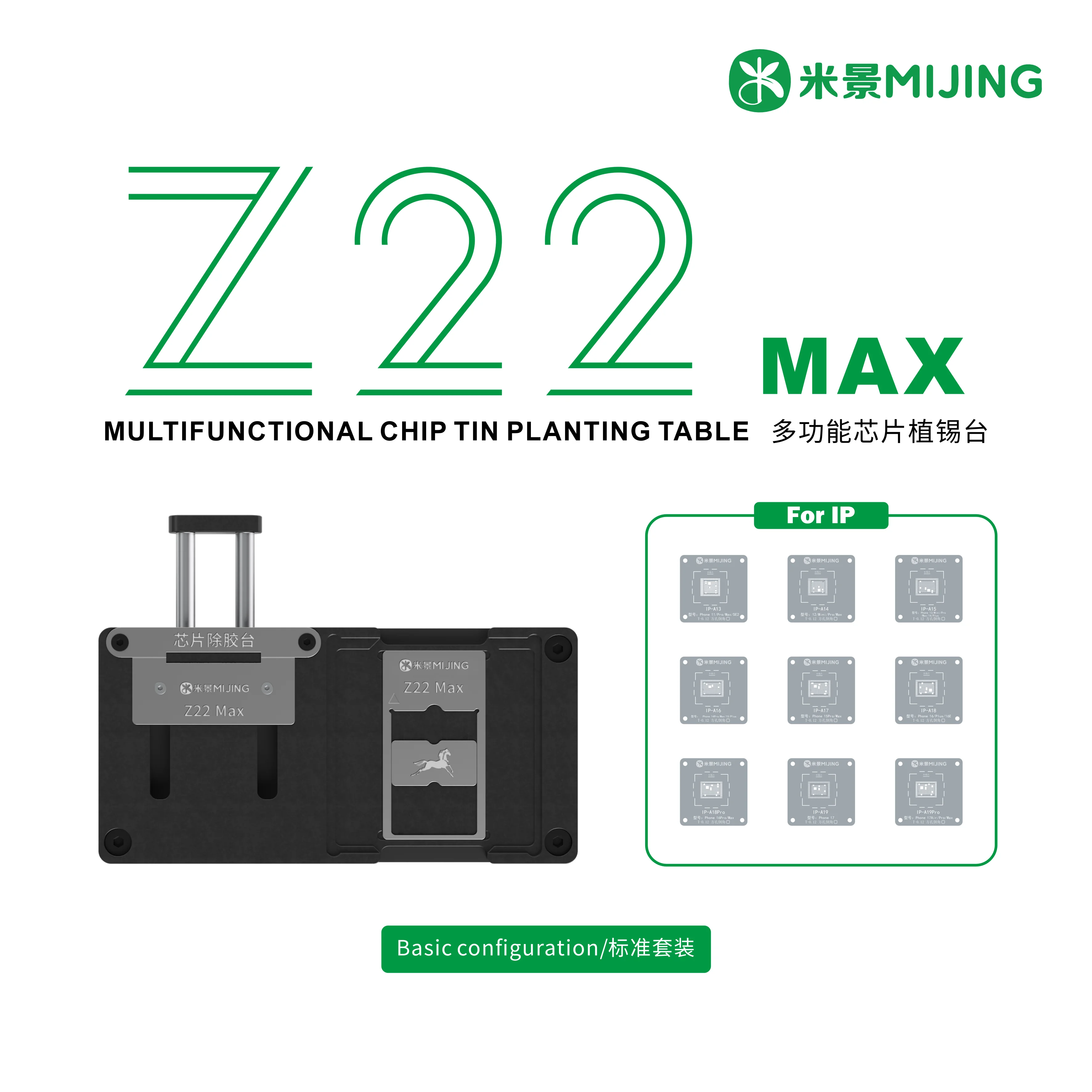 MJ Z22 Max 다기능 칩 틴 플랜팅 플랫폼 세트 (아이폰 11-17PM 안드로이드 IC CPU 납땜 수리 및 접착제 제거 도구)