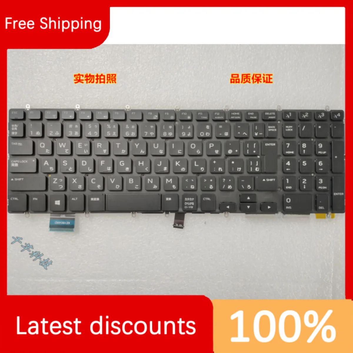 

Для Dell Alienware M17 M17 R1 M15 M15 Японская Клавиатура 0F6C