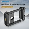 APEXEL shooting Phone Mount Holder With Cold Shoe Tripod Mount Clamp For Monocular Telephoto Phone Lens Vlog Shooting 1