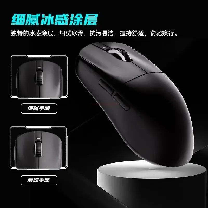 Lightweight Wireless Gaming Mouse 6
