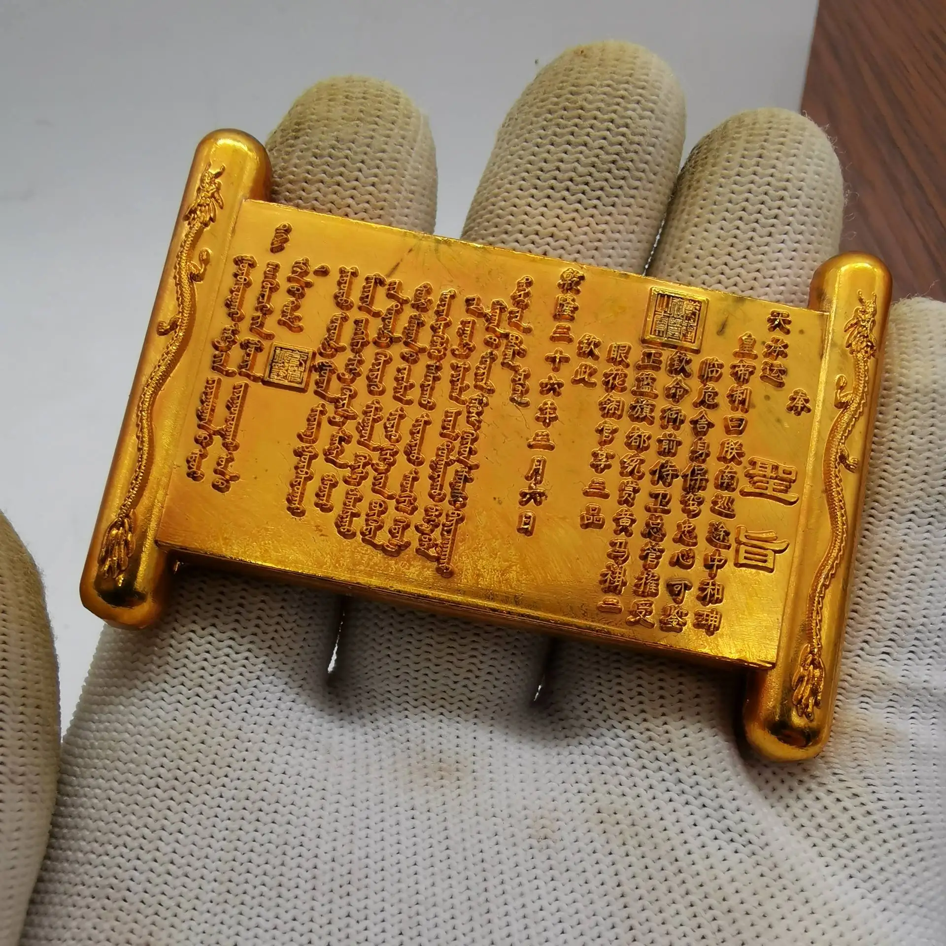 

Exquisite antique pure copper imperial decree ornament
