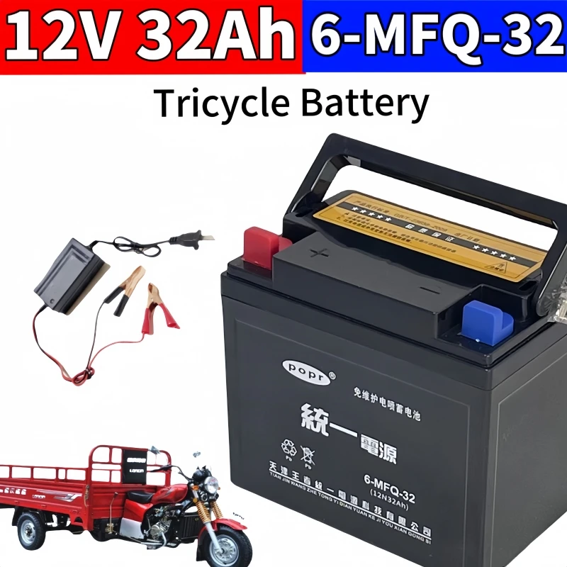 

New 12V 32Ah super Capacity Vehicle Lithium Battery For Lithium Battery Motorcycle Tricycle