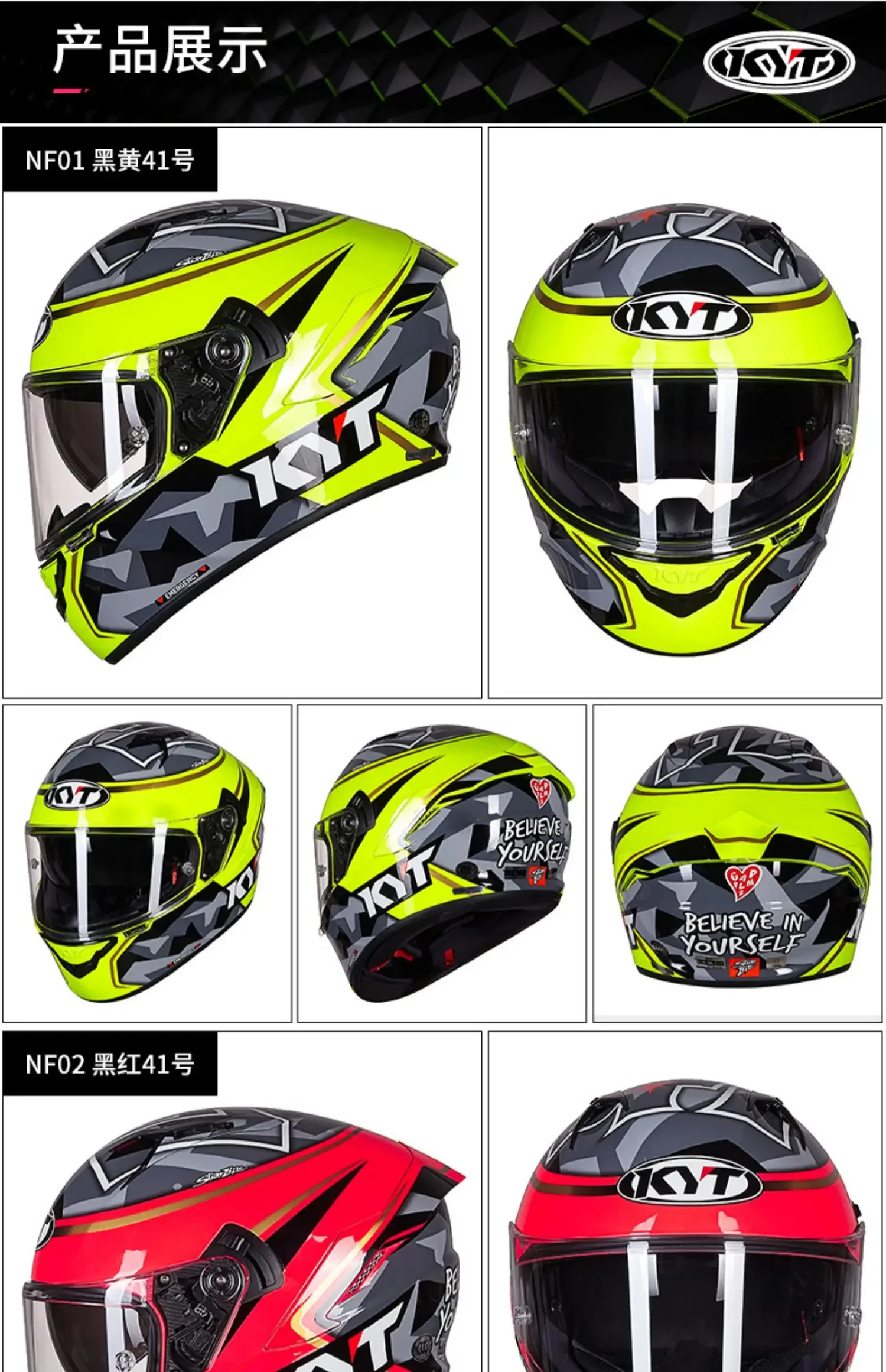 フルフェイスバイクヘルメット、ダブルレンズ、レース認証、kyt