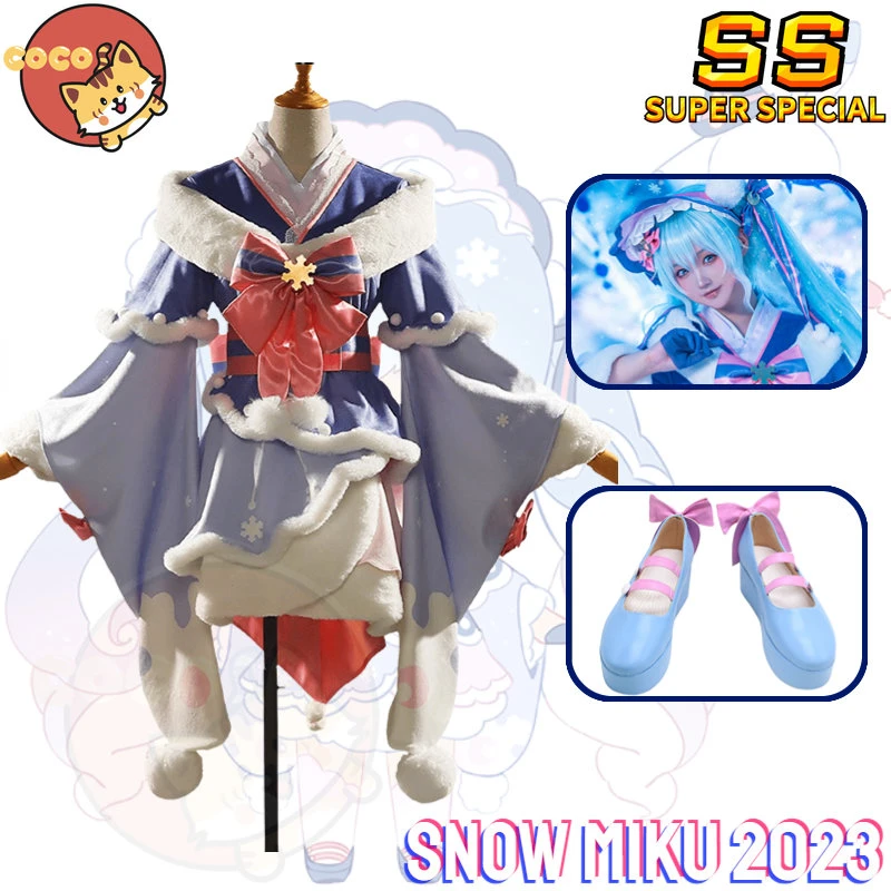 ウィンター激安セール VOCALOID ボーカロイド 初音ミク 2023 雪ミク