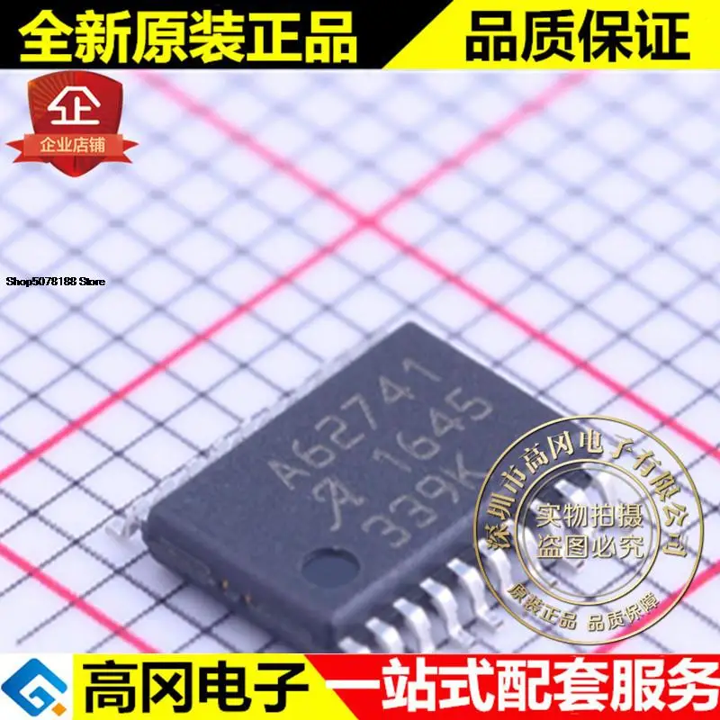 

5 штук Φ A62741 IC