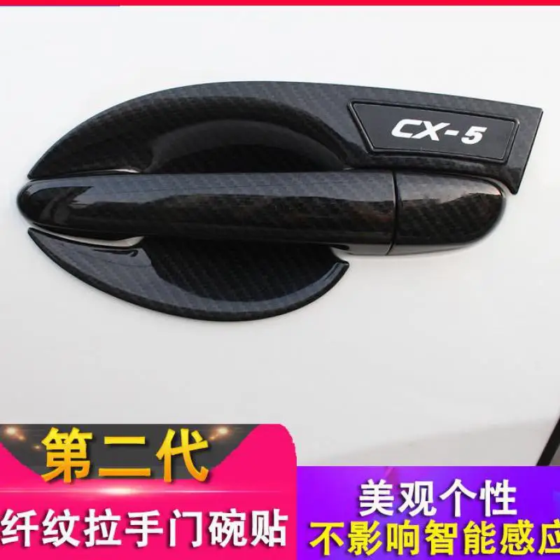 

Декоративные наклейки для Mazda CX-5 CX5 CX 5 2017 2018