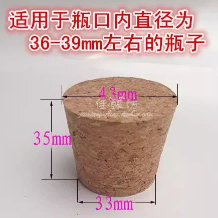 A9 Package supplies Ceramic bottle, foam spray bottle sealing cap large mouth bottle cork stopper spray cap large jar glass