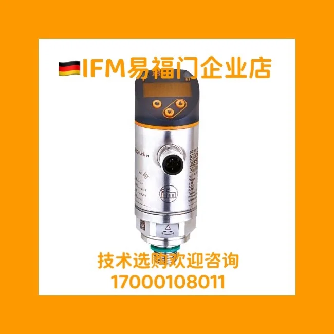 

Spot Spot Price Listed Price Ifm PN3570 PN3571