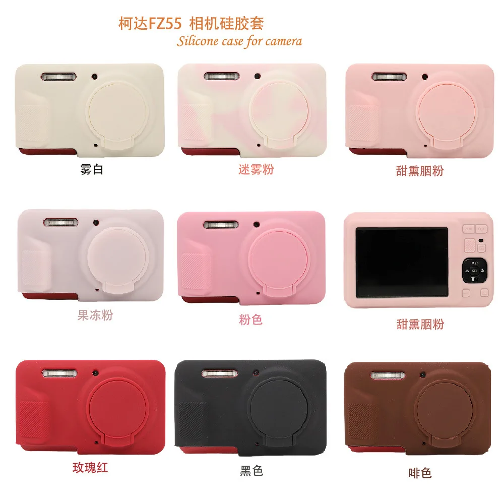 코닥 FZ55 카메라용 고무 소프트 실리콘 하우징 케이스 가방 커버, 먼지 및 낙하 방지 카메라 가방 바디 커버