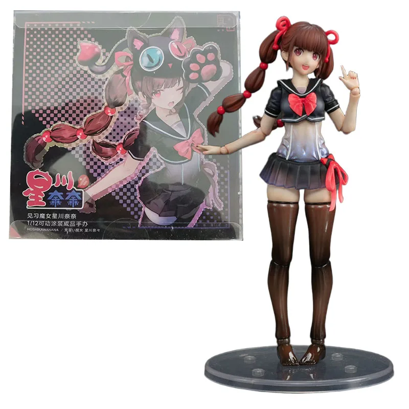 In Stock Exssrion Apprentice Witch Nana Hoshikawa 1/12 Action