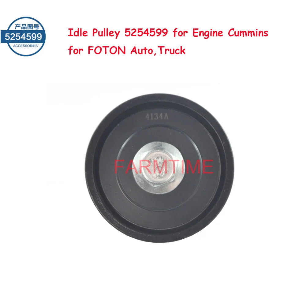 

Idle Pulley 5254599 for Engine Cummins for FOTON Auto,Truck