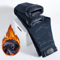 Men Warm Autumn Winter Fleece Lined Thickened Jeans Male Smart Casual Slim Fit Denim Pants Fashion Loose Straight Trousers