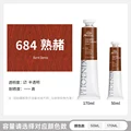 684-50ml