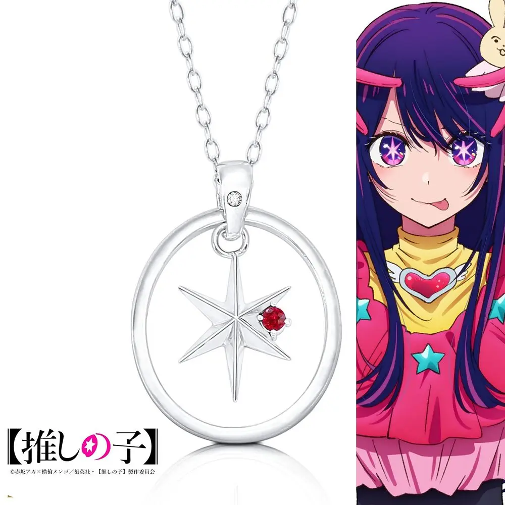 あくたんとおそろいネックレス （もりりん/Aqua☽Ixion? on X: 
