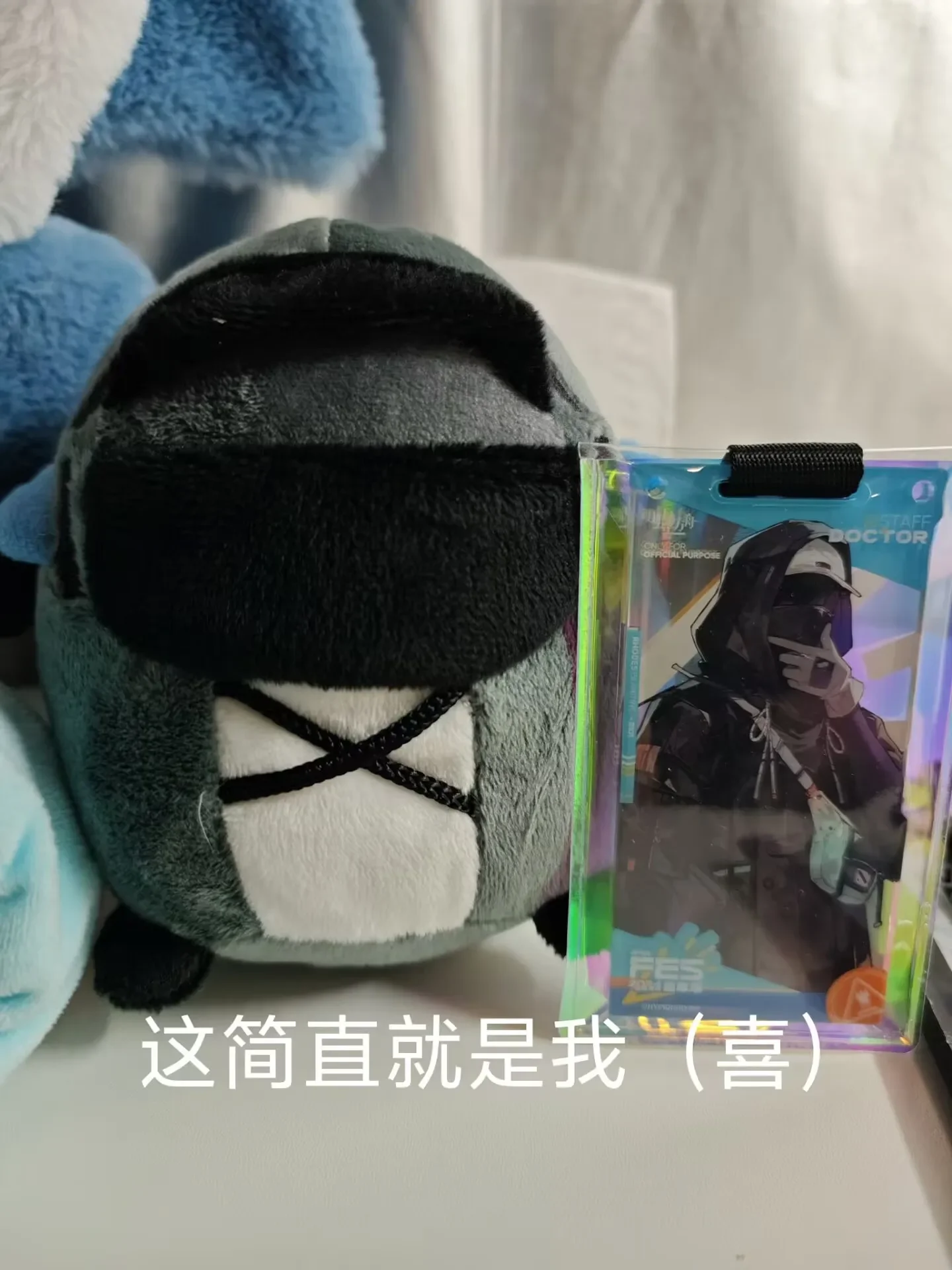 10cm Arknights Doctor ドクター Cute Plush Stuffed Doll Pendant Cartoon Toy Plushie Anime Game Backpack Keychain Accessories Gift