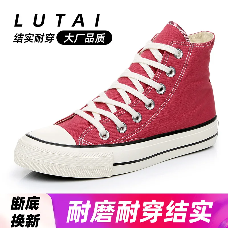 1812A Red [lace-up high-top] paper box