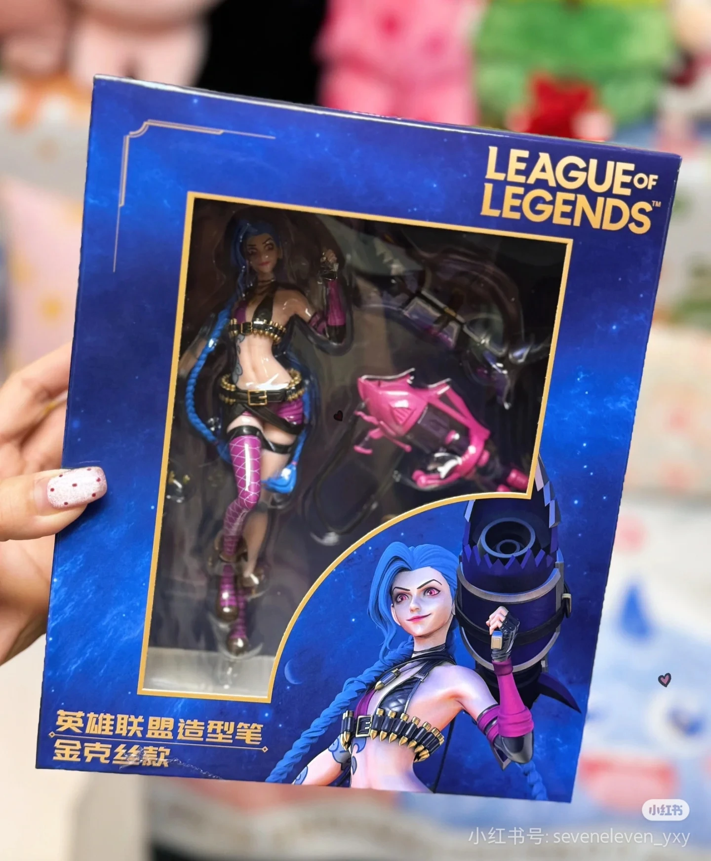 League of Legends JINX ジンクス フィギュア ジンクス