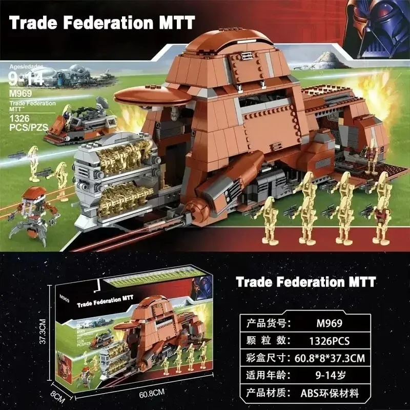 Building Block Toys Craft Toys Hot Toys Star Wars 1326 PCS Trade Federation MTT Model Classic Compatible Legoing 7662 Christmas